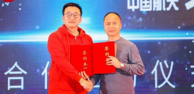 BODO electric bicycles have partnered with Huitongda, a top 500 Chinese retail giant, to collaborate on online marketing for its stores.